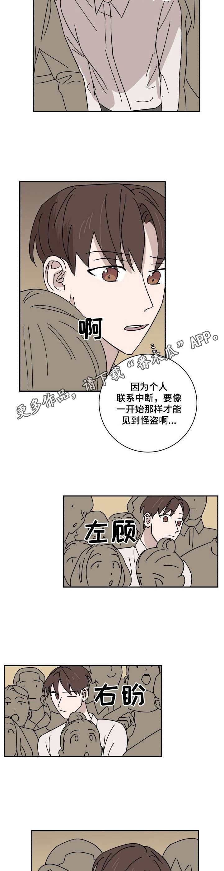 第28话4