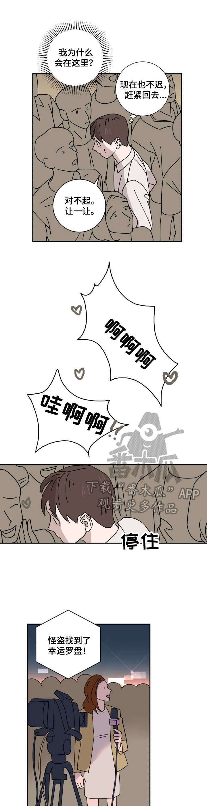 第28话6