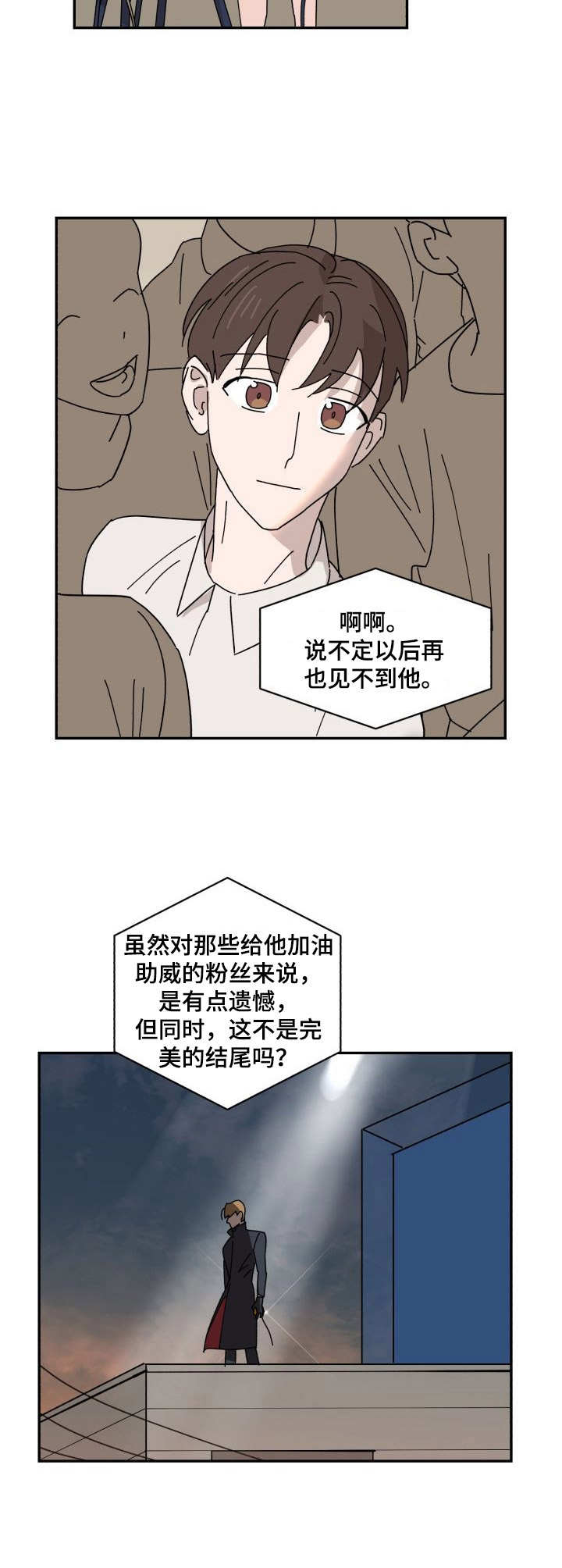 第28话7