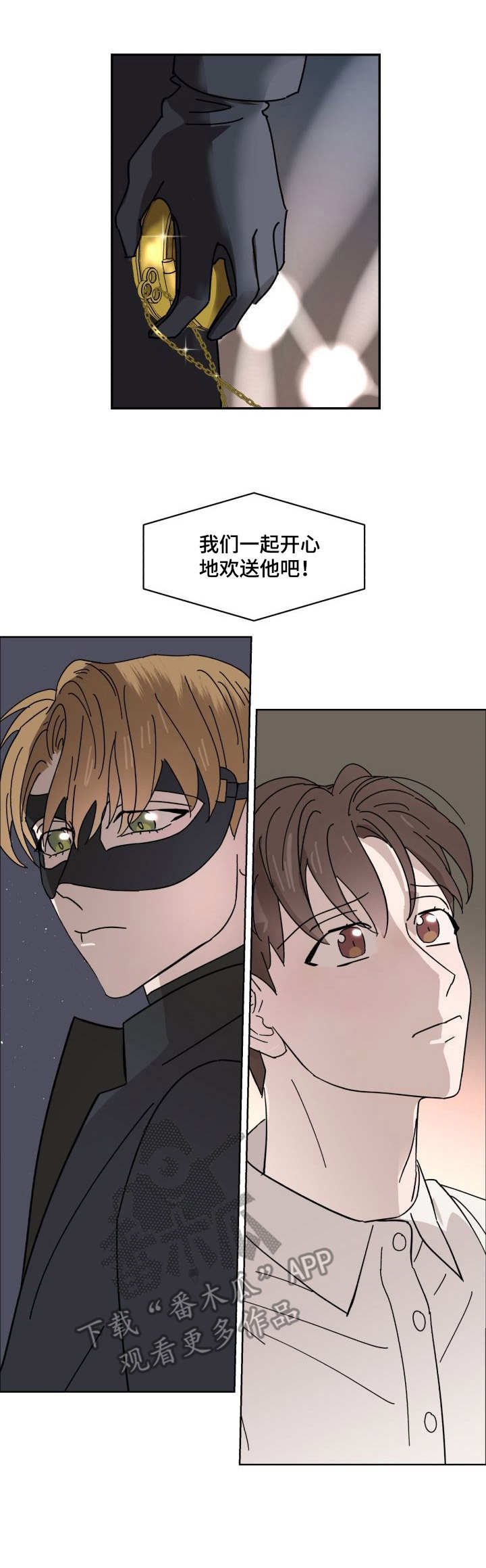 第28话8