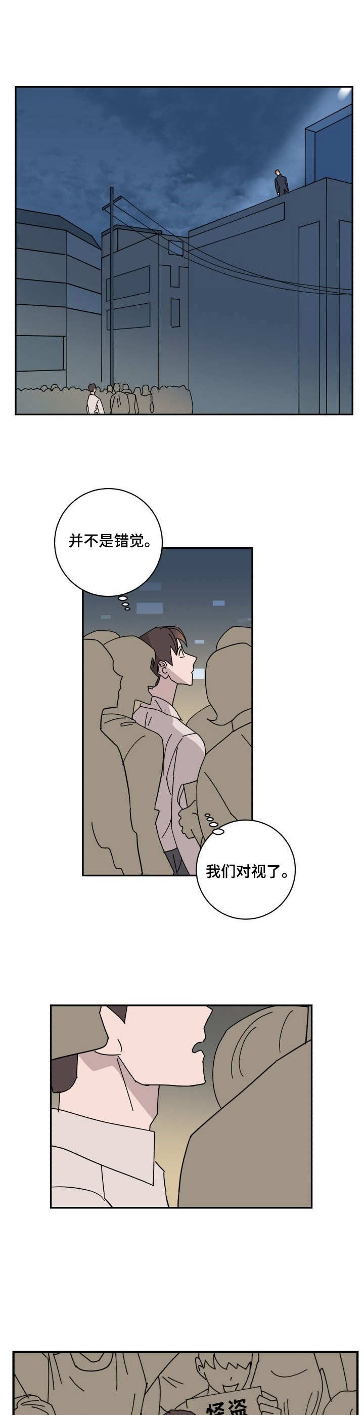 第28话9