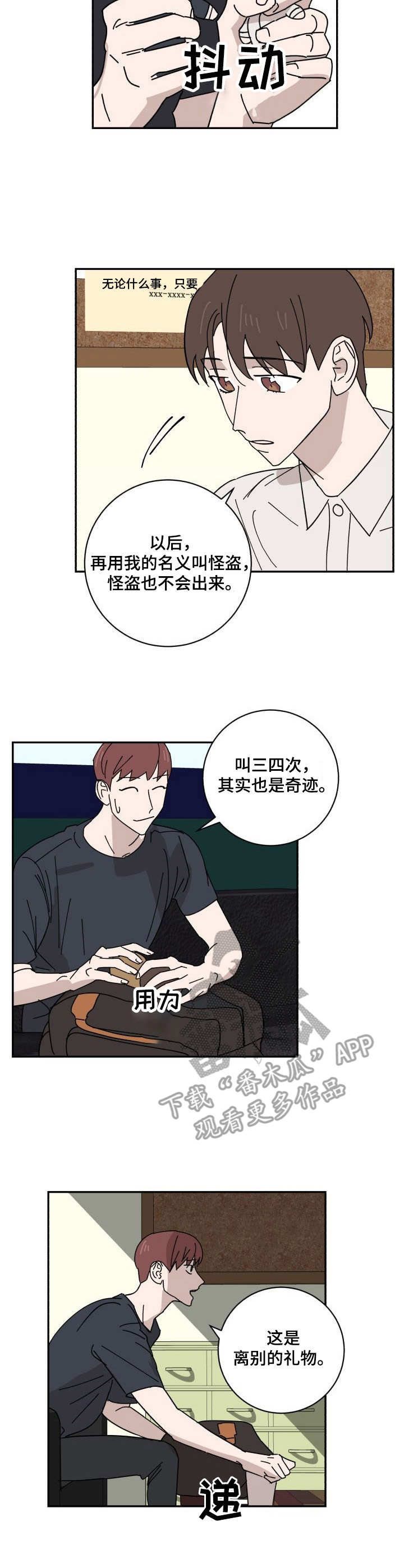 第27话1