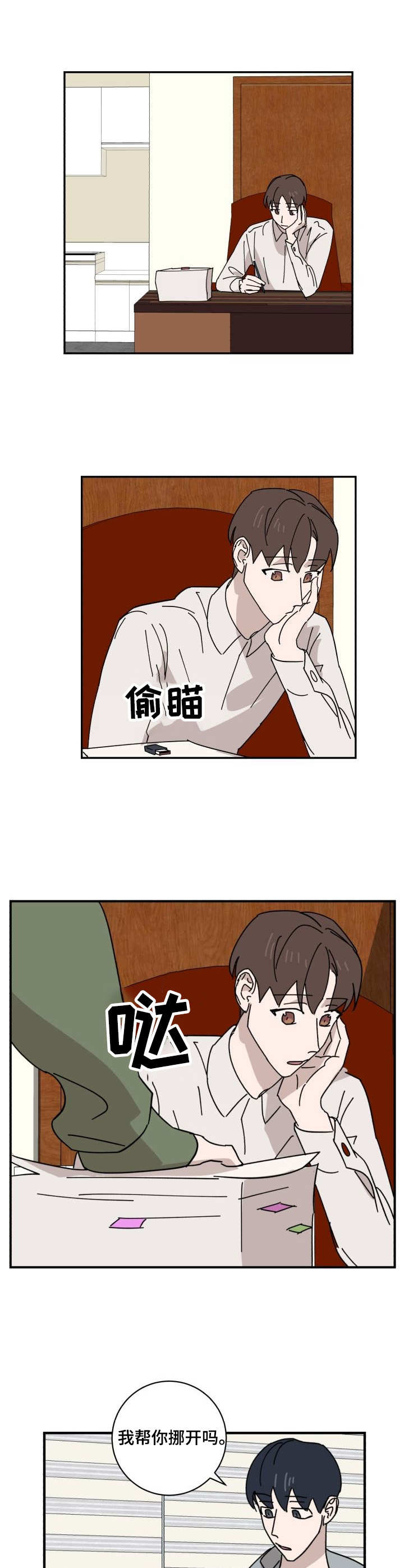 第27话4