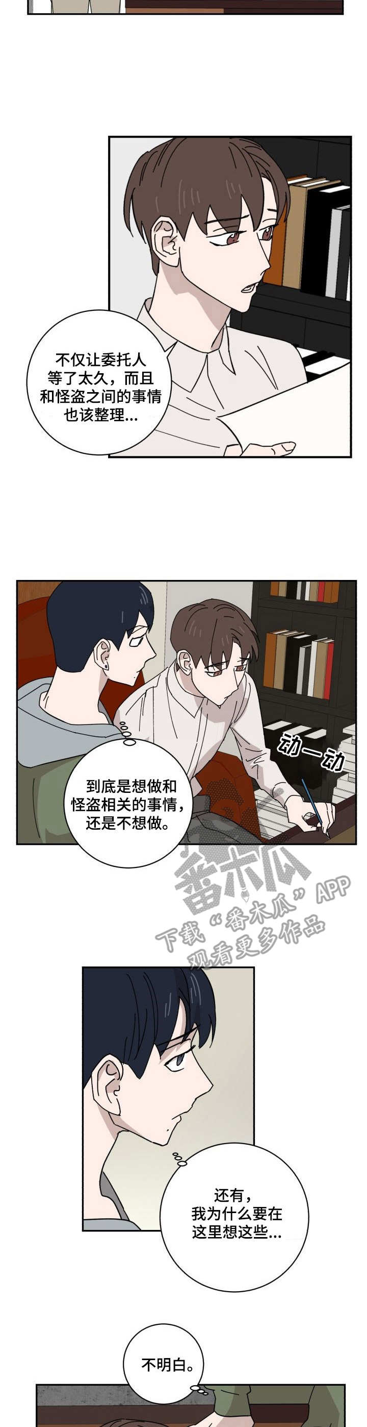 第27话6
