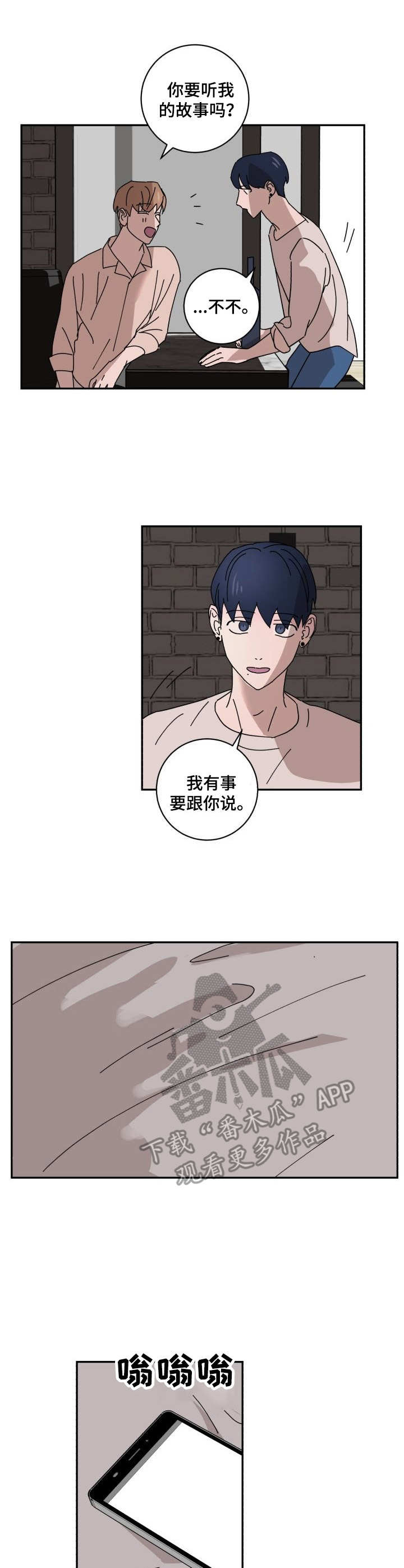 第26话1