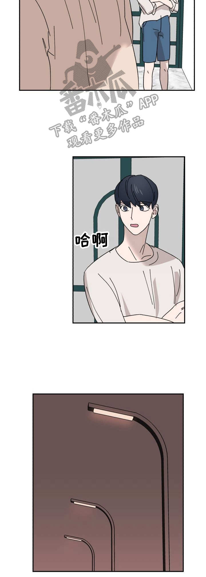 第26话3
