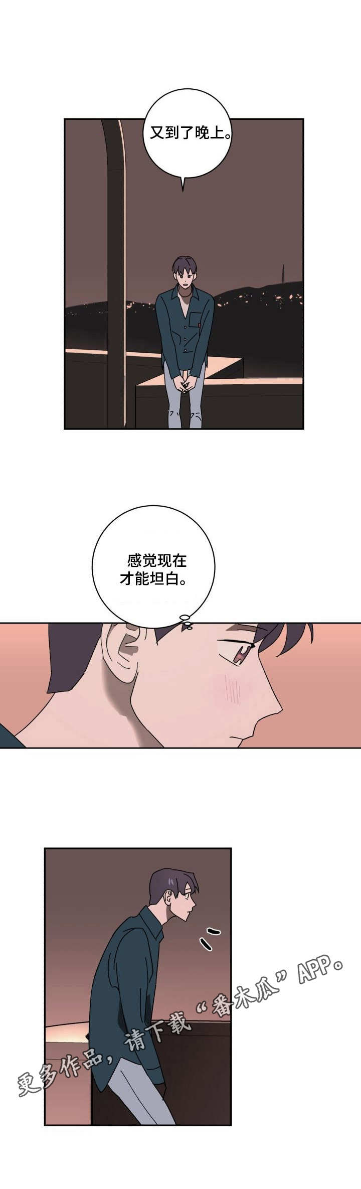 第26话4