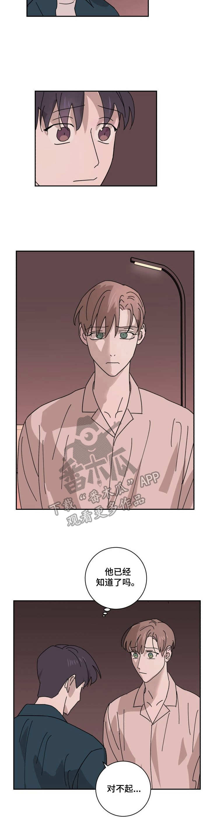 第26话7