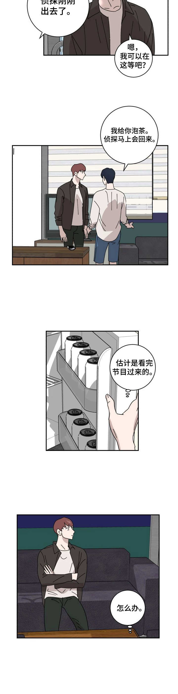 第25话5
