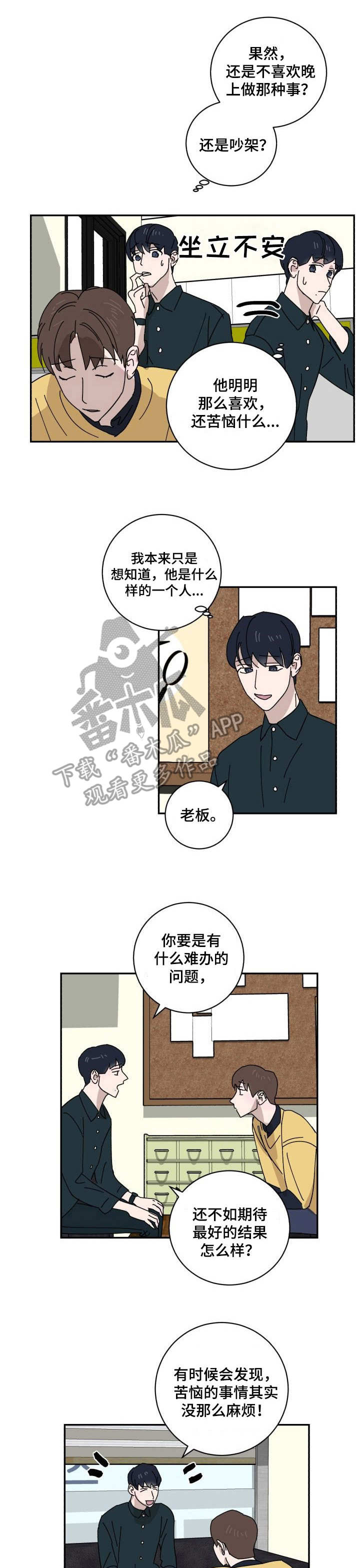 第24话0