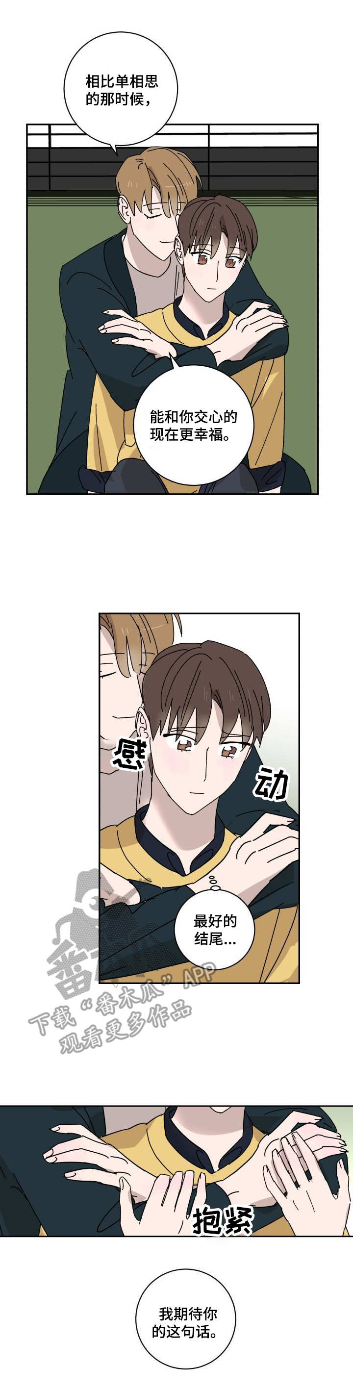 第24话10