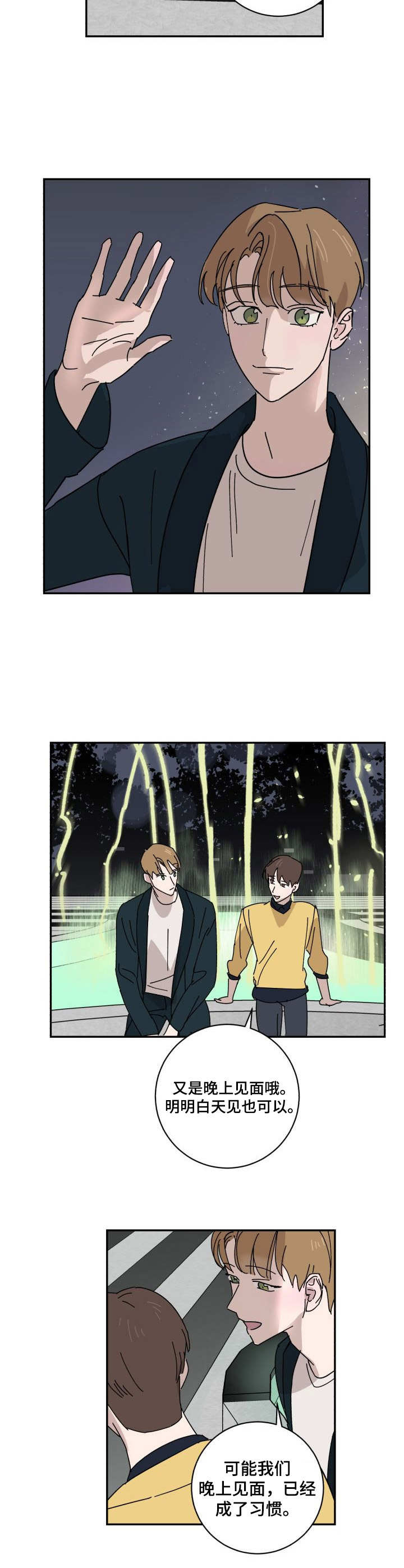 第24话3