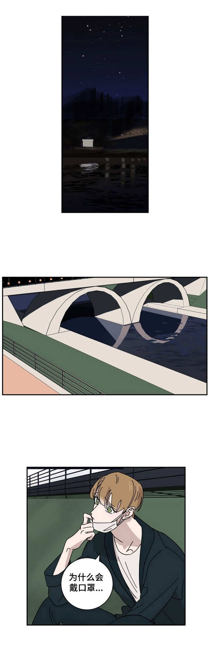 第24话5