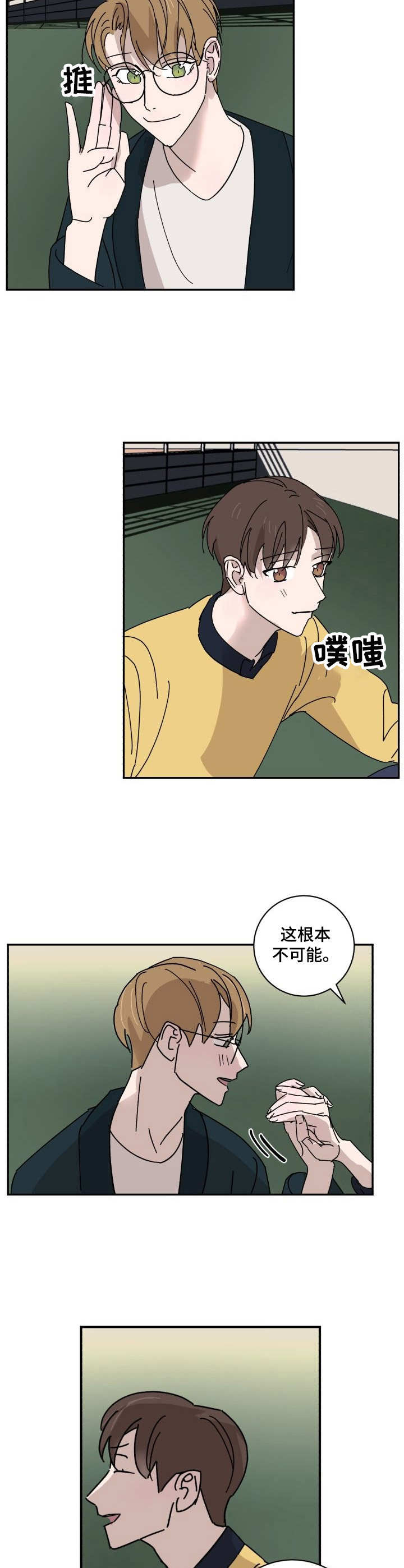 第24话7