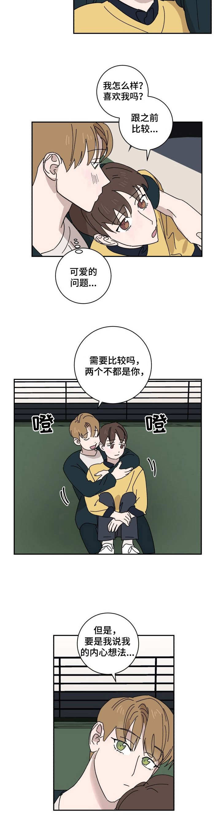 第24话9