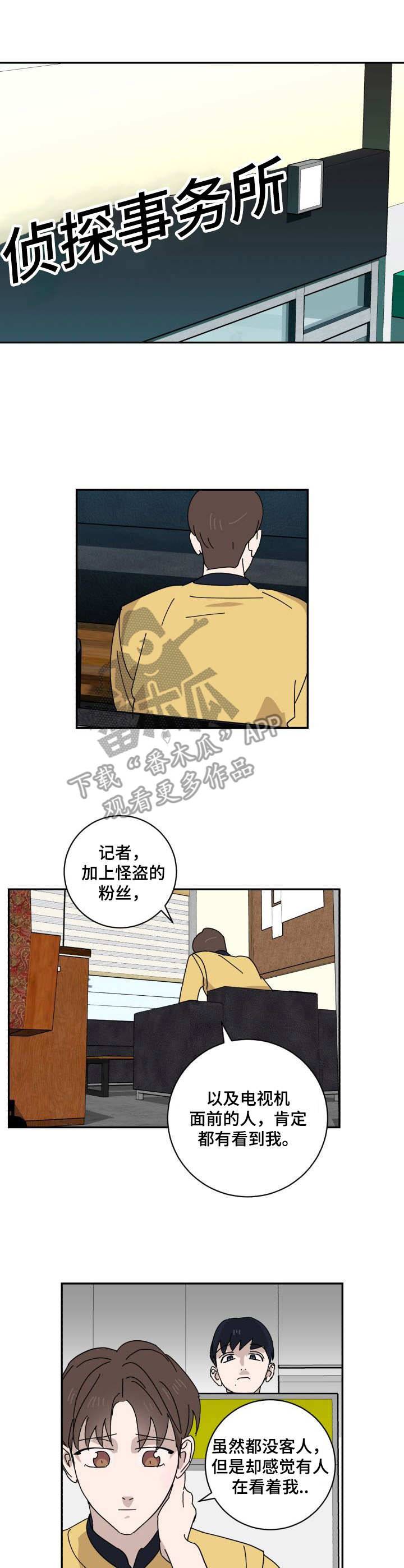 第23话0