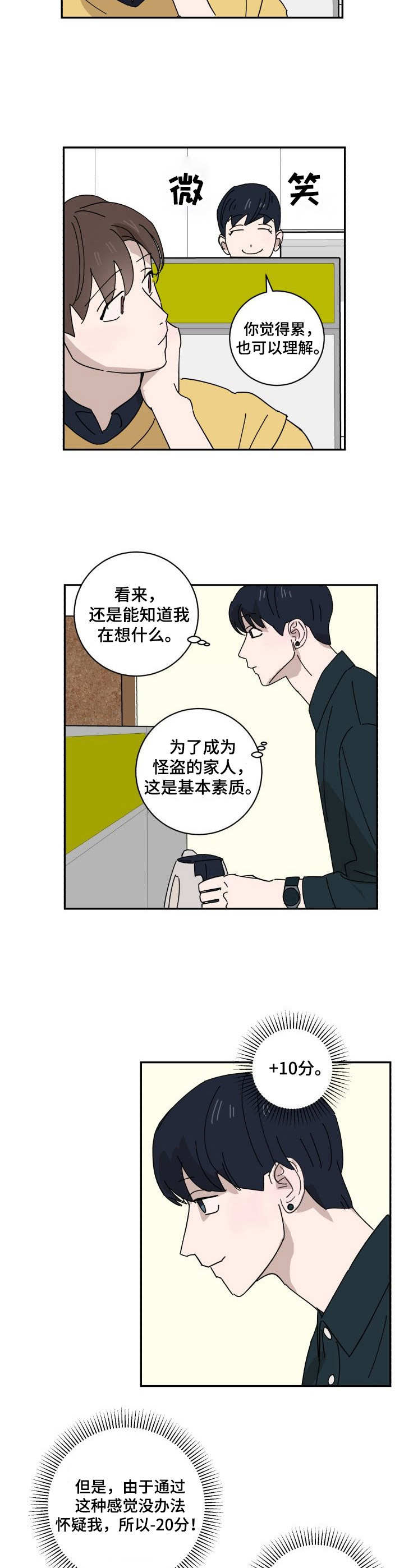 第23话1