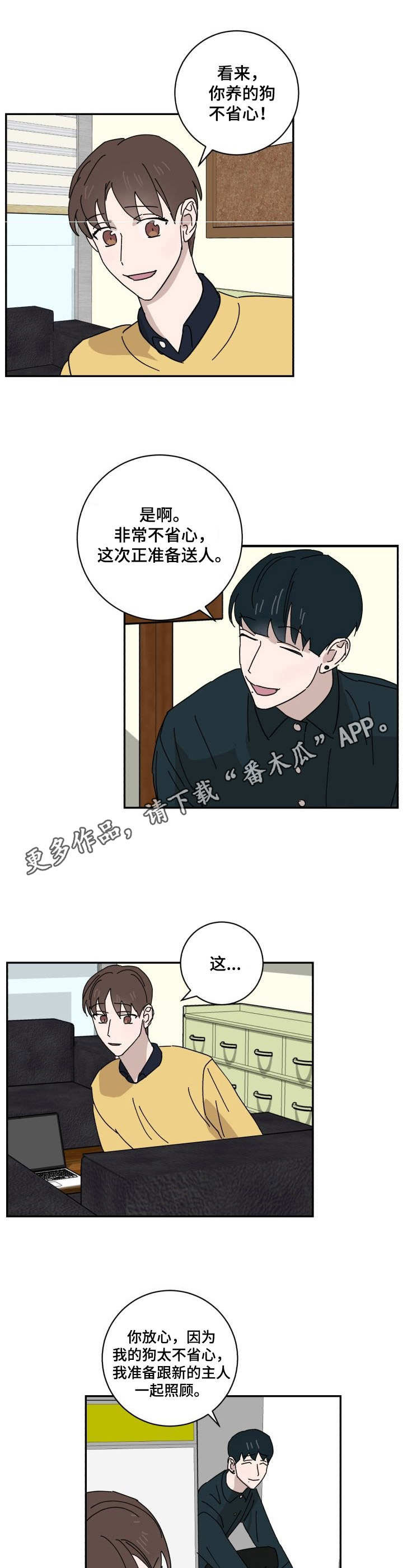 第23话4
