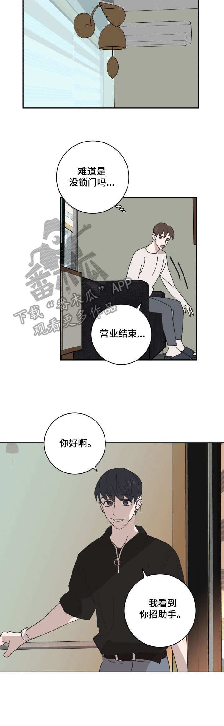 第22话10