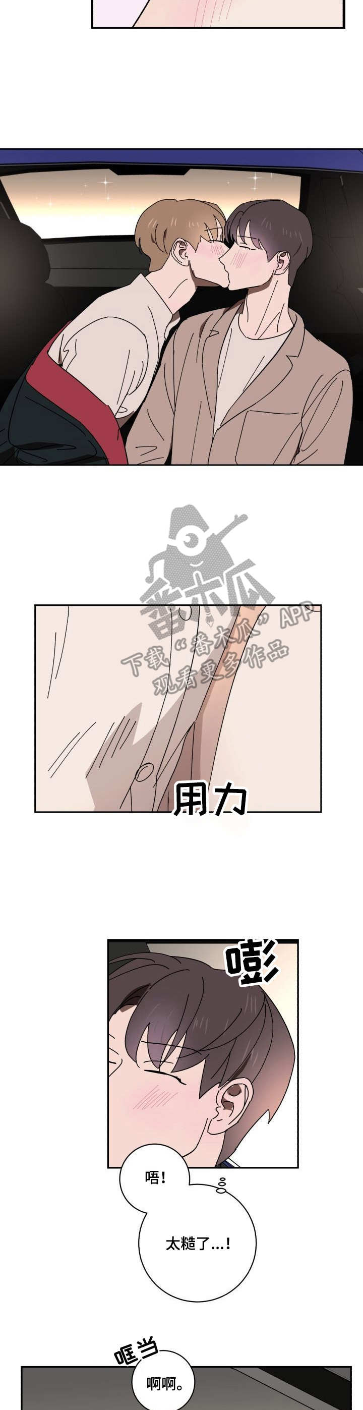 第22话2
