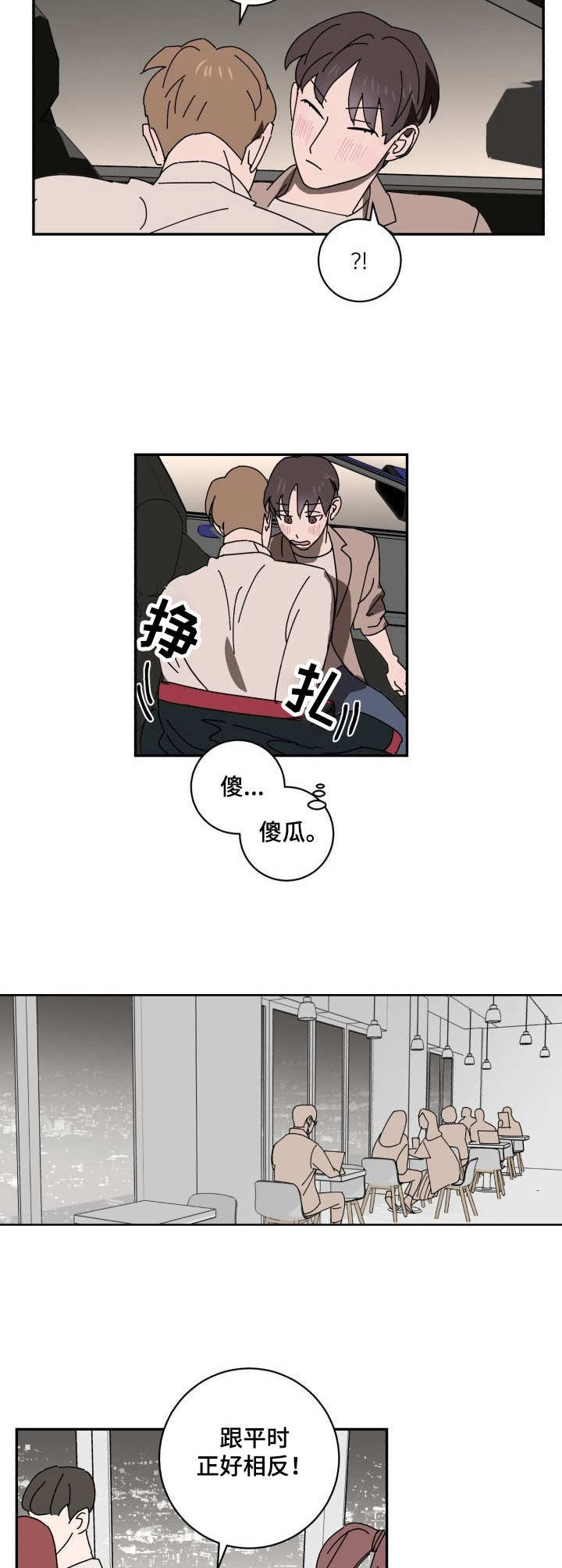 第22话3