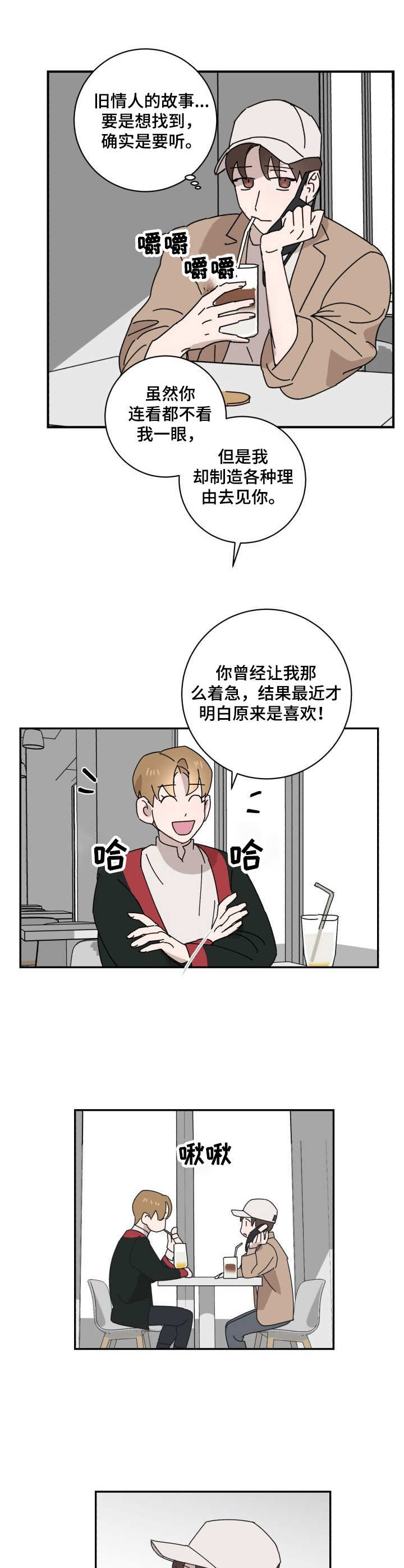第22话5
