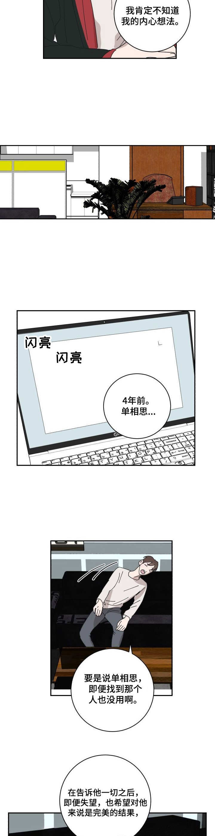 第22话7