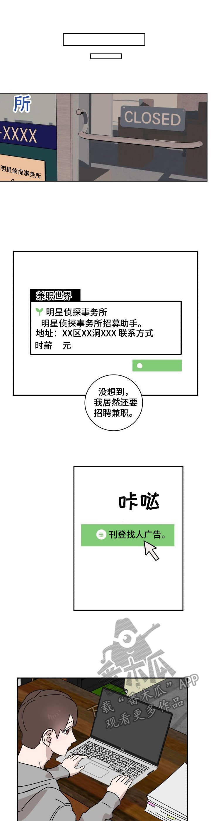 第21话0