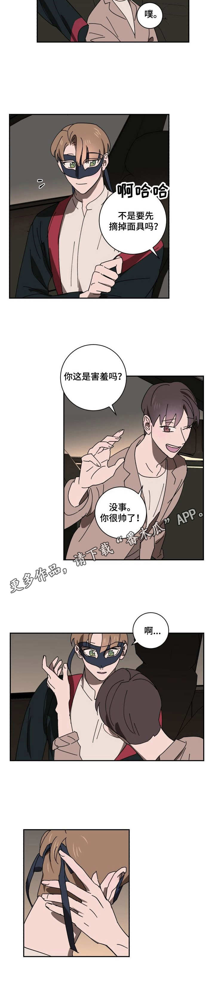 第21话10