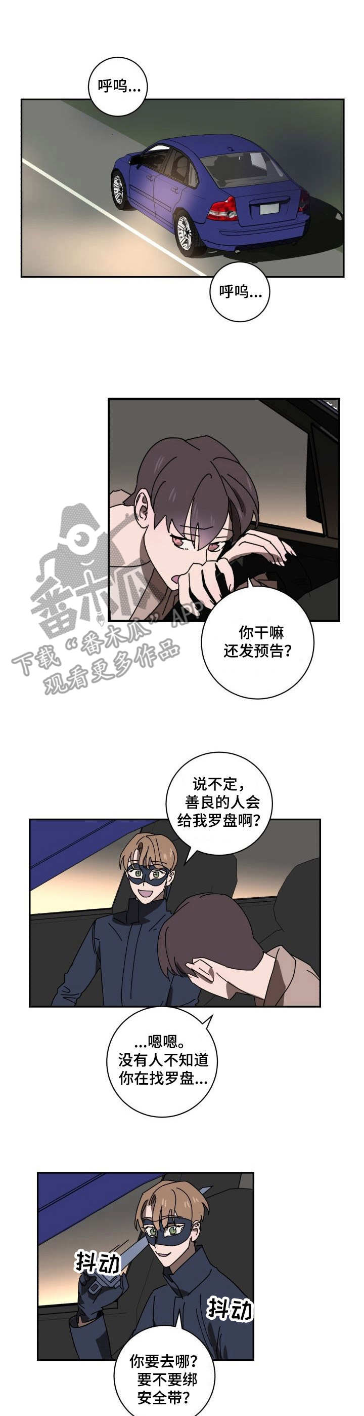 第21话6