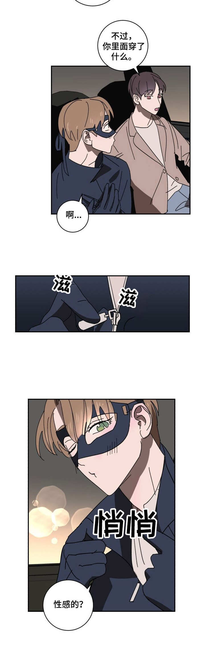 第21话7