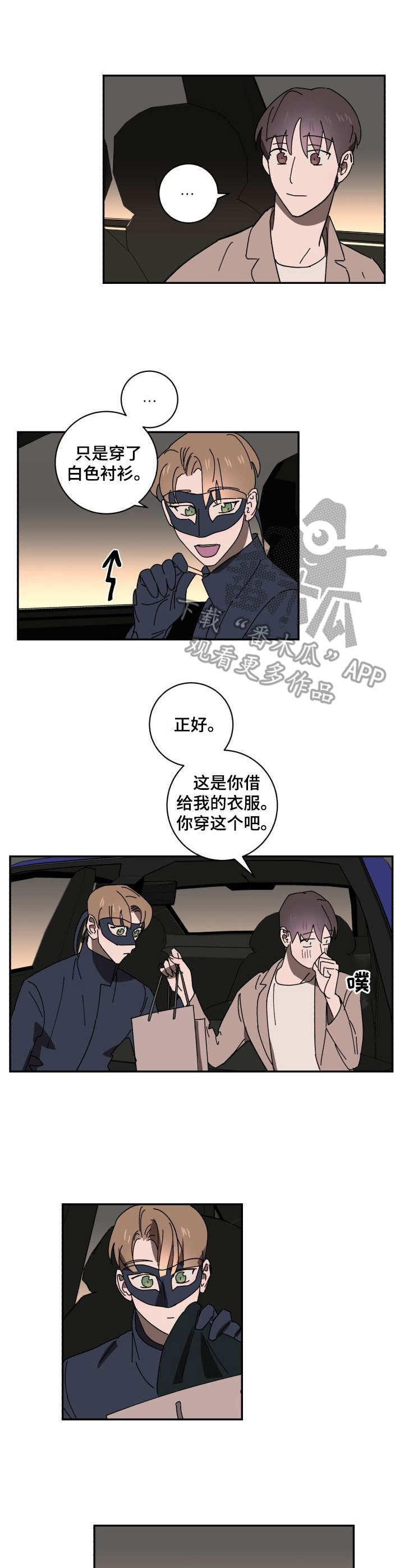 第21话8