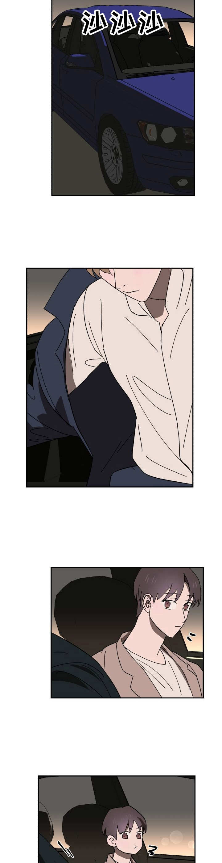 第21话9