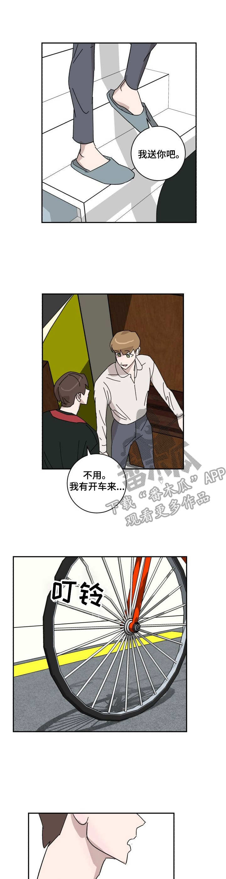 第20话0