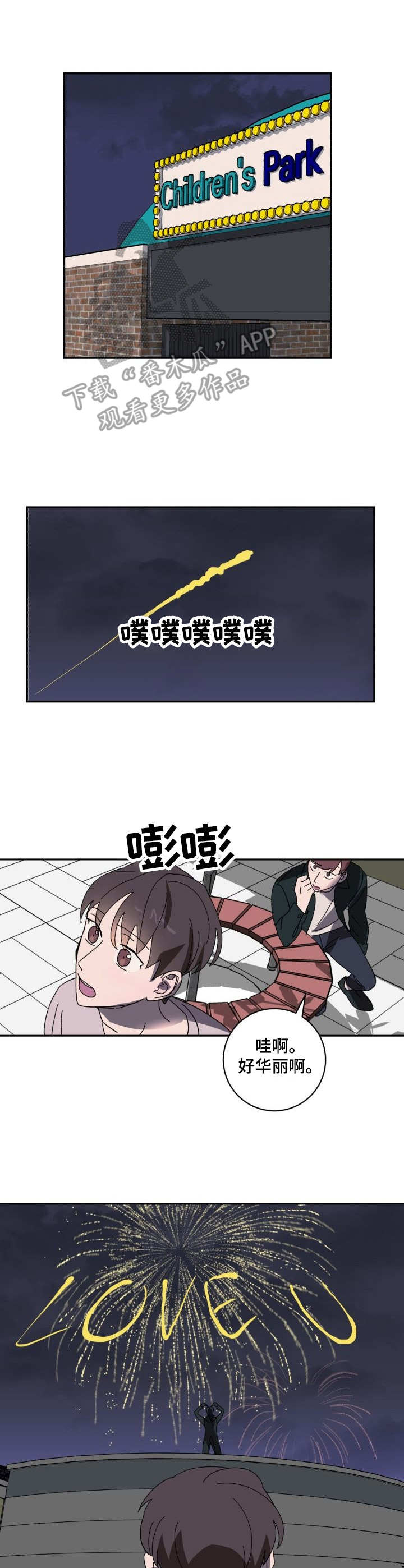 第20话8