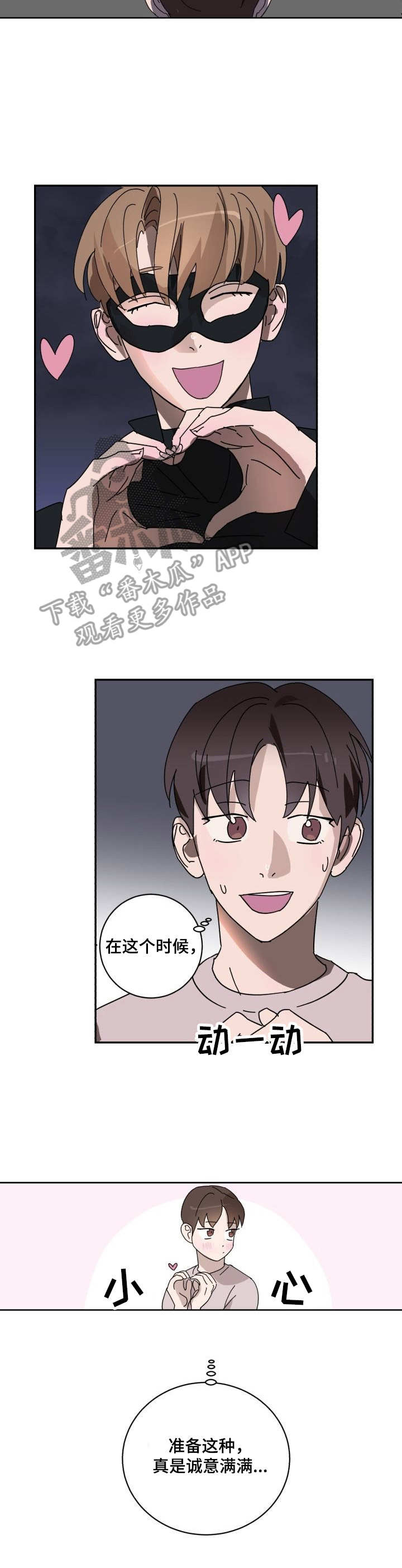第20话9