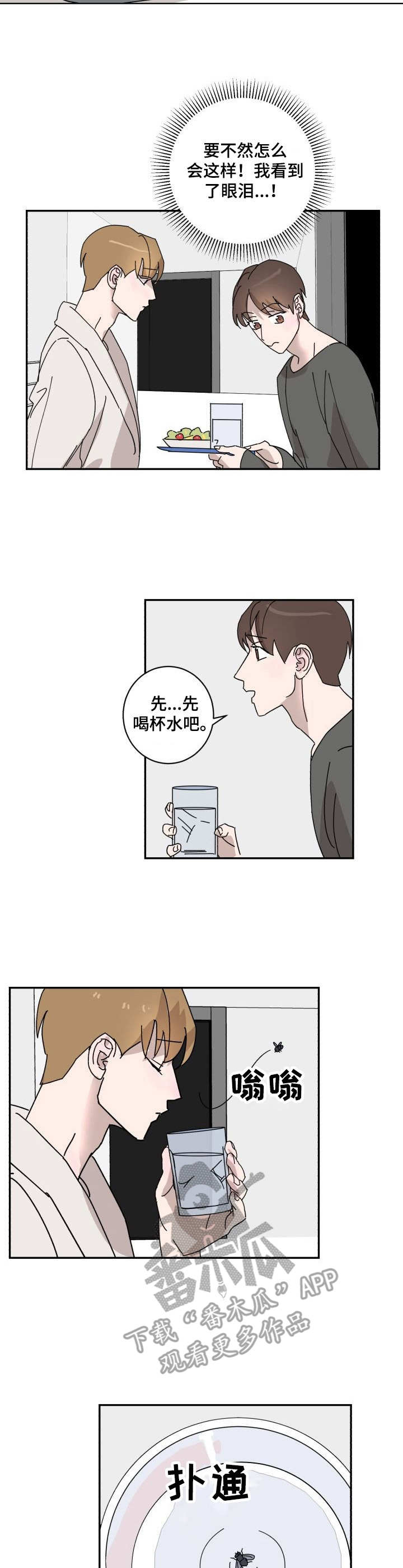 第19话1