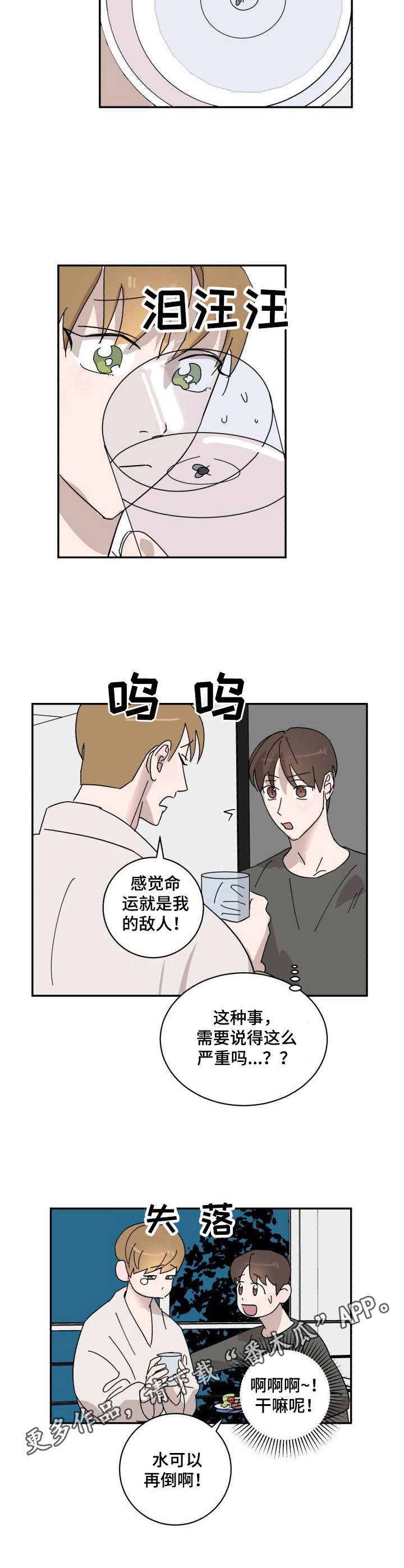第19话2
