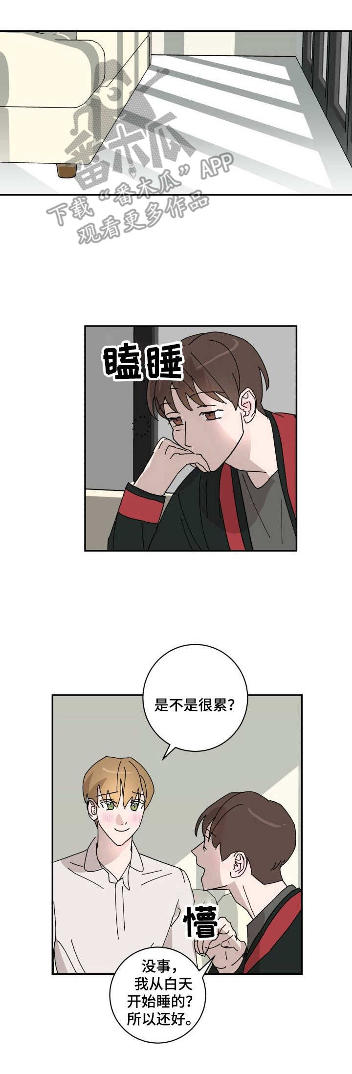 第19话8