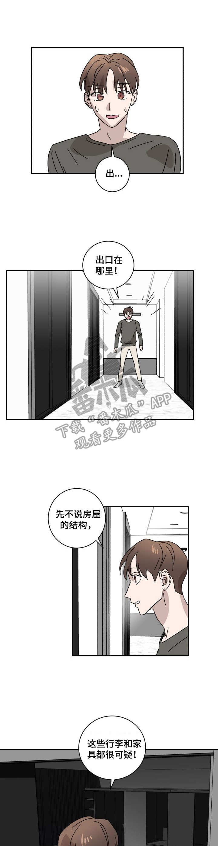 第18话0