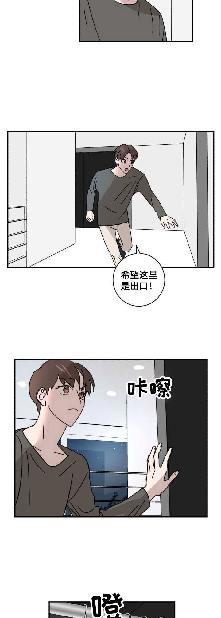 第18话2