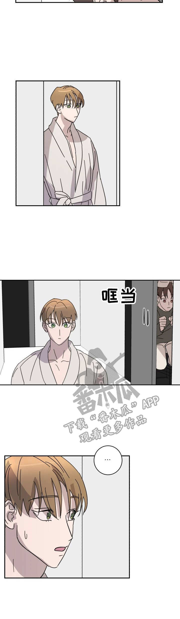 第18话4