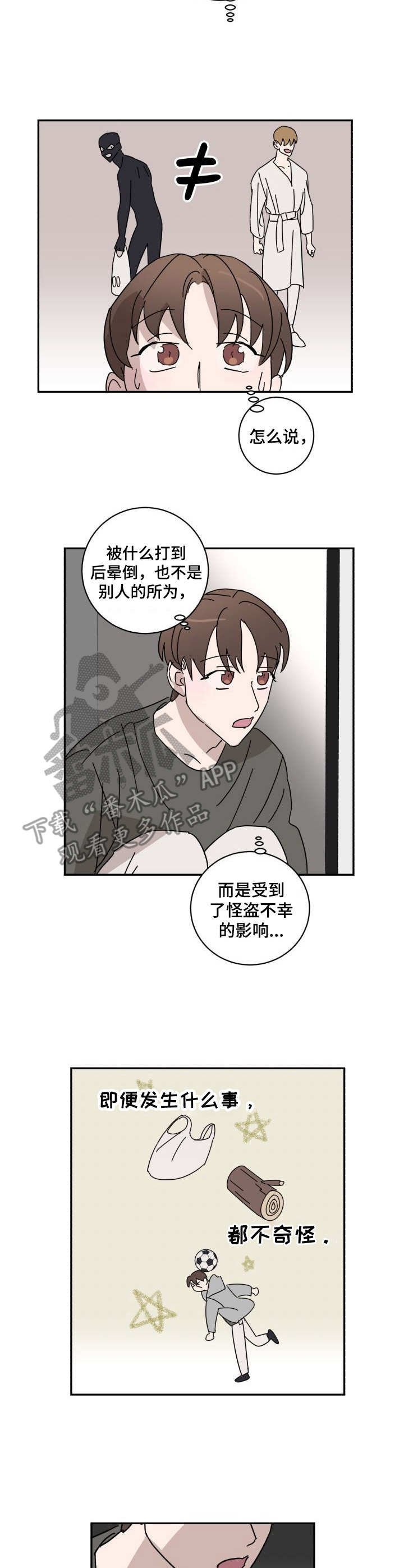 第18话6