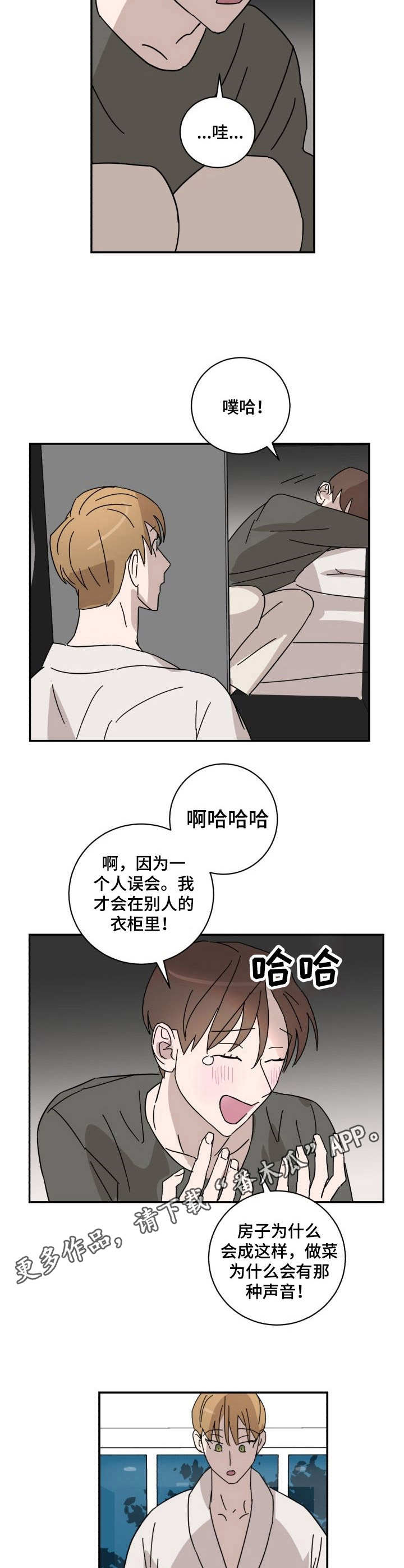 第18话7