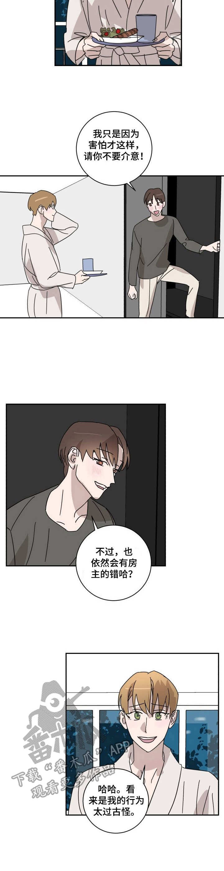 第18话8