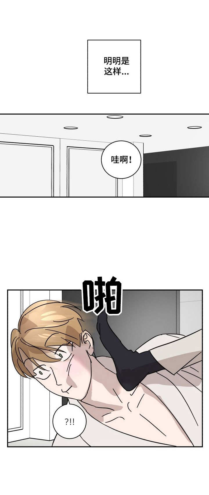 第17话0