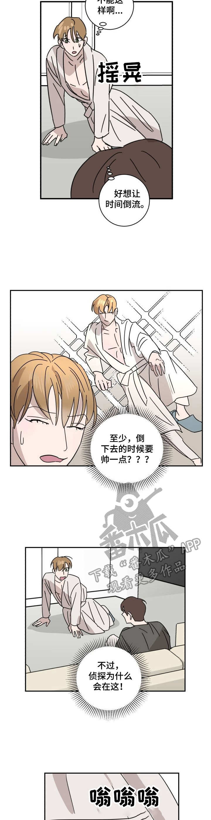第17话2