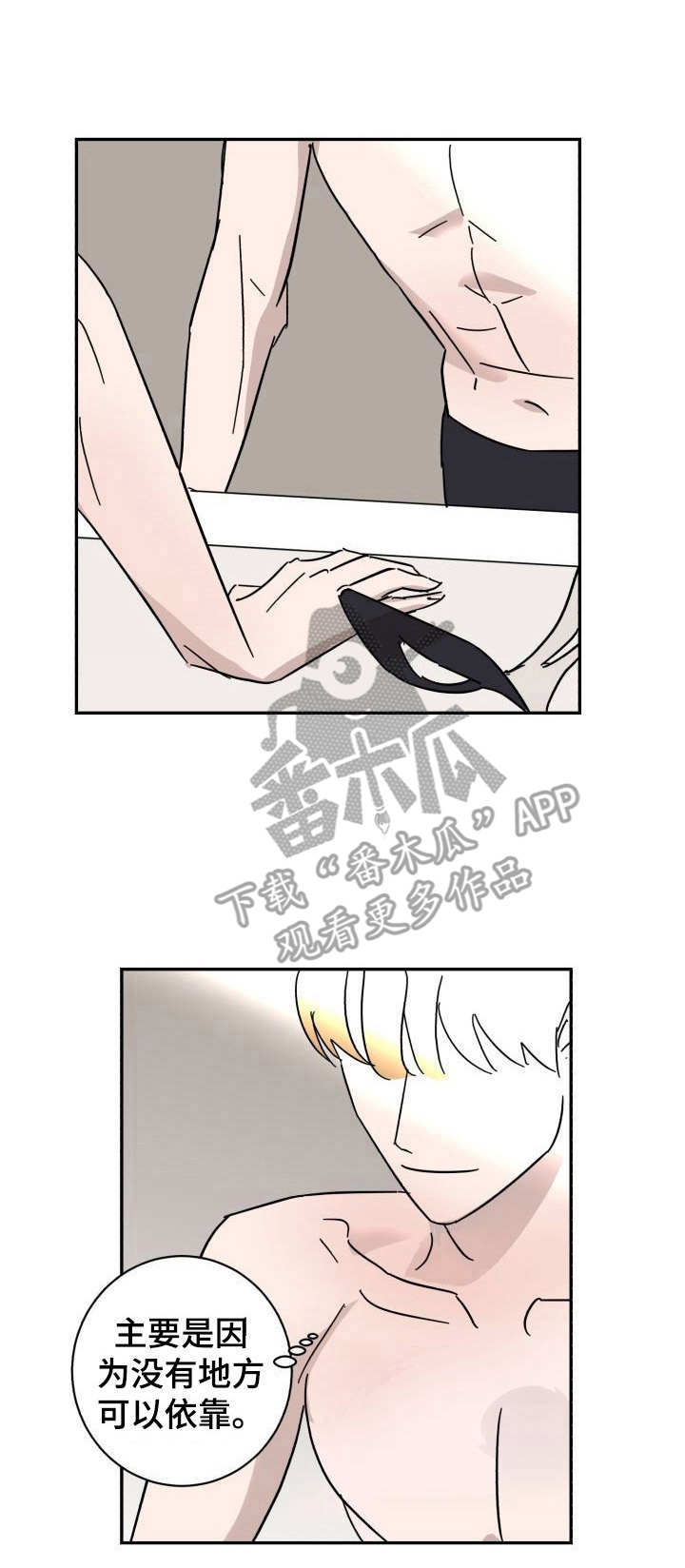 第16话0