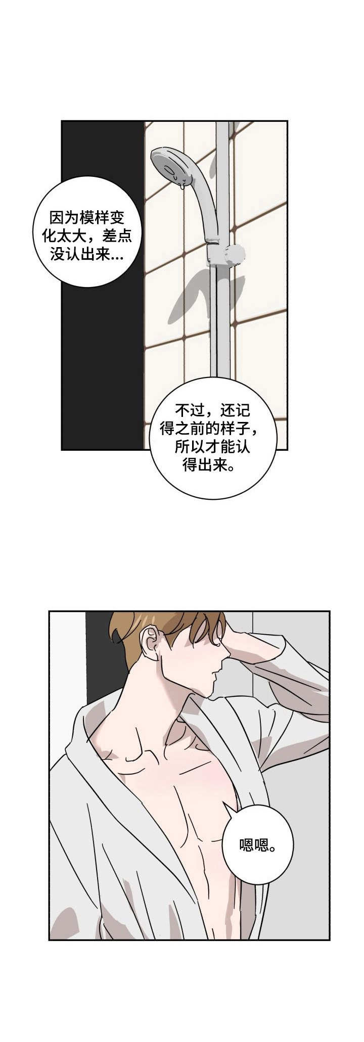 第16话1
