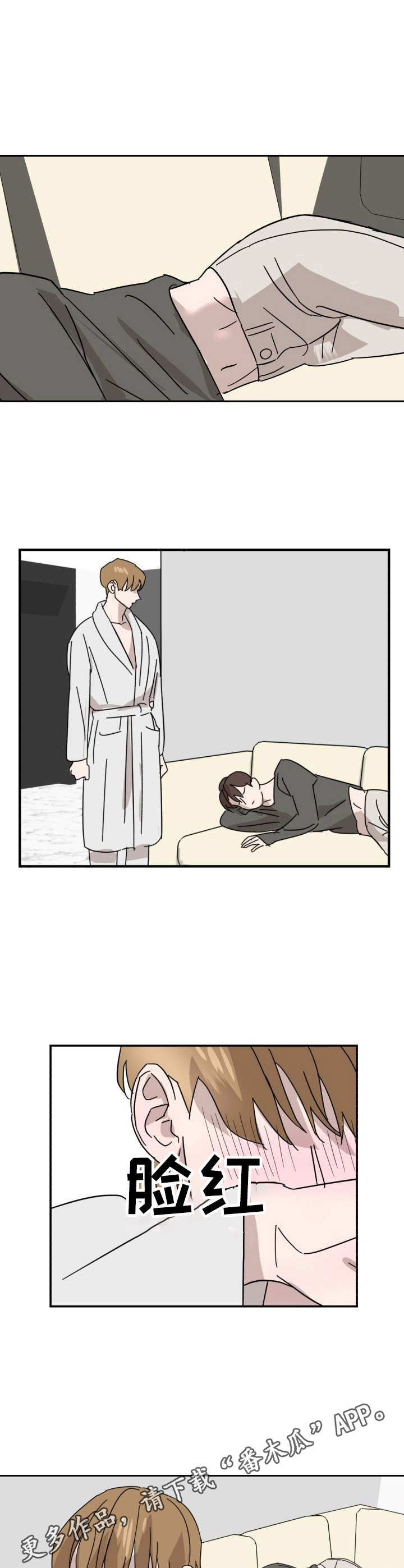 第16话3
